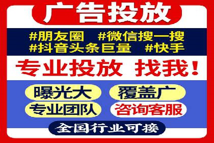 SEM推广实战案例：如何实现精准营销